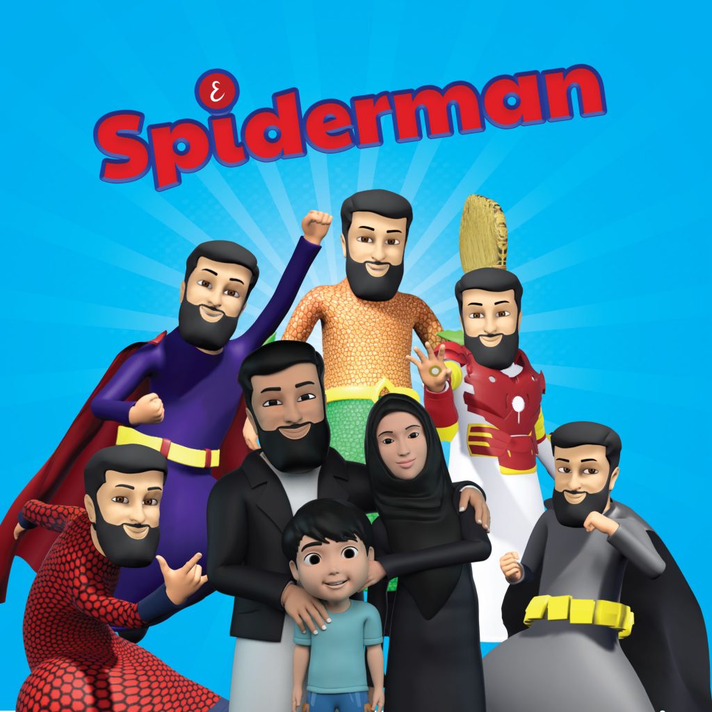 Omar Esa - Spiderman (Single Download)