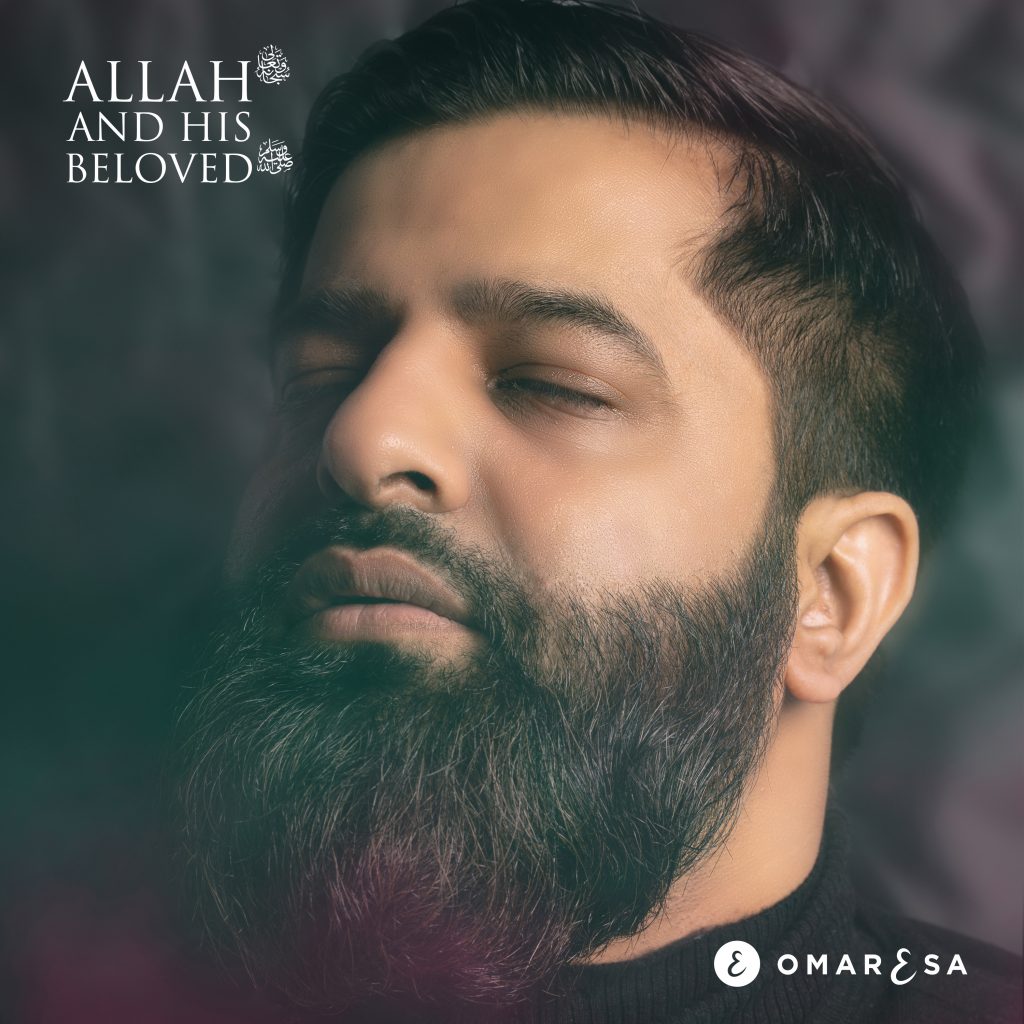 Omar Esa -Allah and His Beloved (MP3 Download)