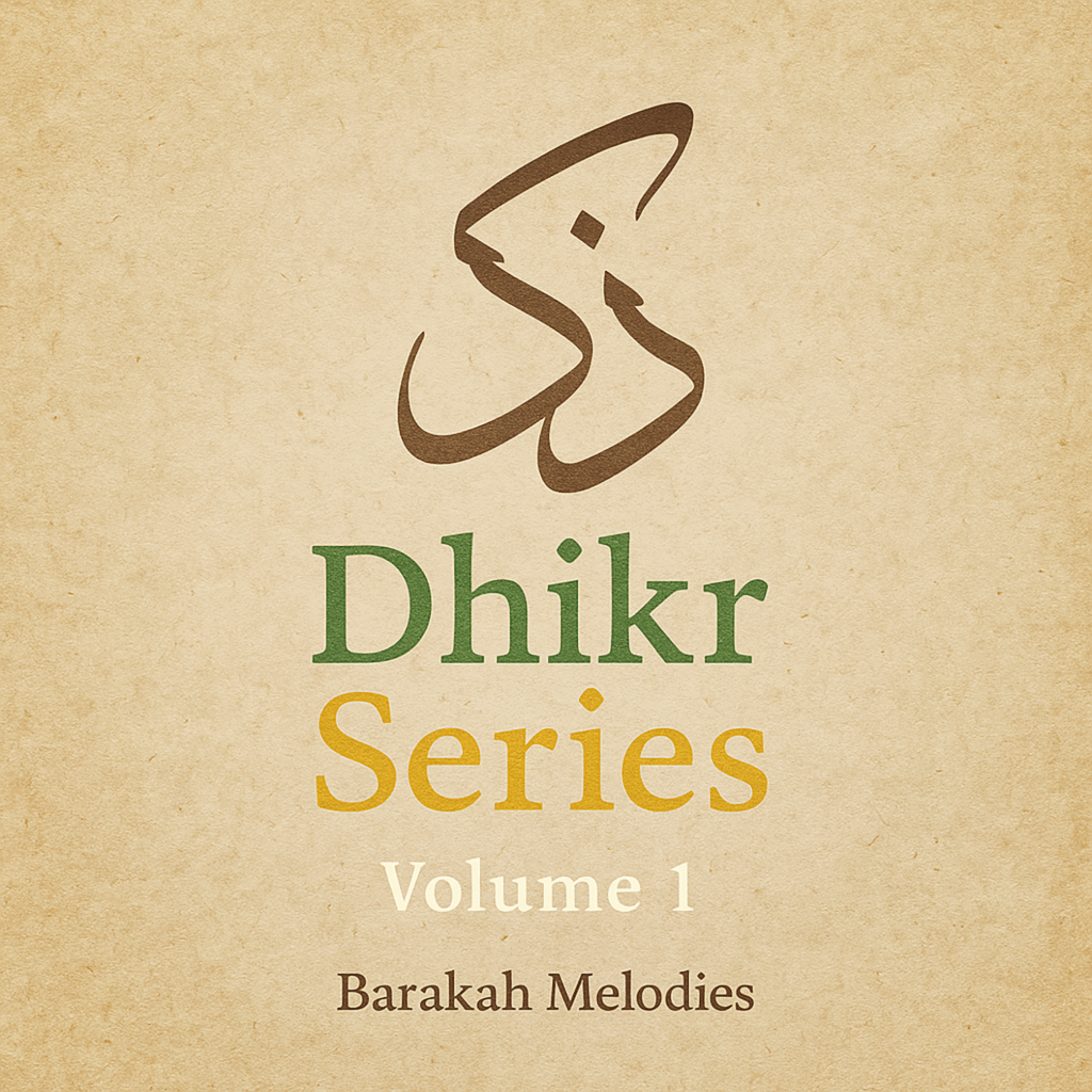 Dhikr Series - Volume 1 - Barakah Melodies (MP3 Download)